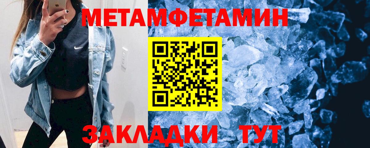 Чехов  Амфетамин  Вход с VPN  Амфетамин Розовый 