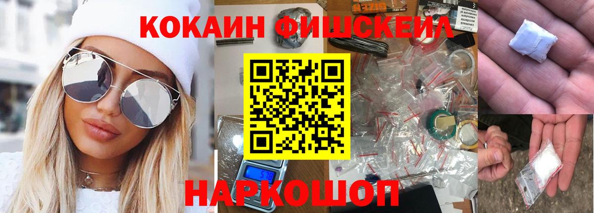 Чехов  COCAIN 98%  COCAIN  Вход с VPN  Cocaine 98% 