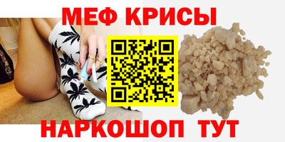 МДМА Кулебаки