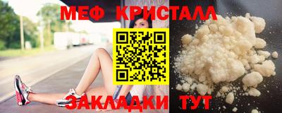 МДМА Кулебаки