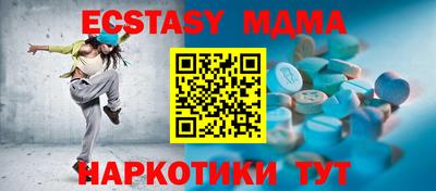МДМА Кулебаки