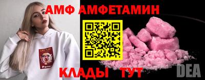 ALPHA-PVP Кумертау
