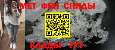 ALPHA-PVP Кумертау