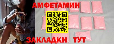 ALPHA-PVP Кумертау