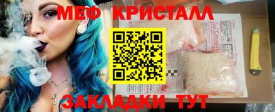 ALPHA-PVP Кумертау