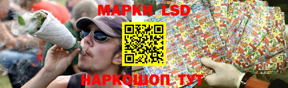 Чехов  ЛСД экстази кислота  Лсд 25 экстази кислота  Вход с VPN 