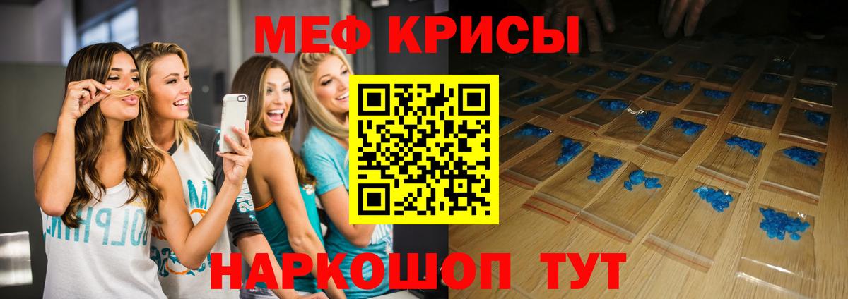 Меф мяу мяу  Чехов