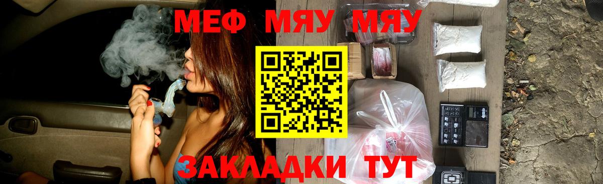 Меф 4 MMC  МЕФ 4 MMC  Мефедрон  Вход с VPN  Чехов  Мефедрон 