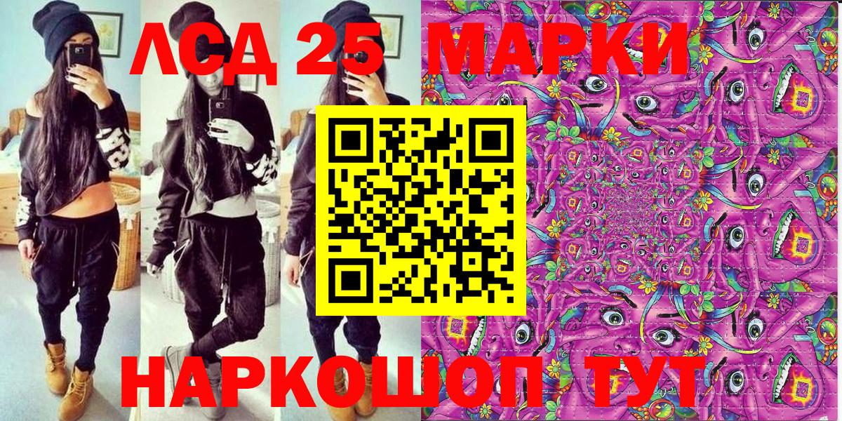 Марки N-bome 1500мкг Чехов