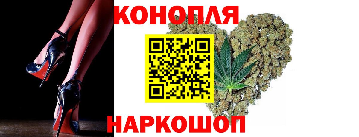 Конопля White Widow  Каннабис THC 21%  Канабис THC 21%  Чехов  Вход с VPN 