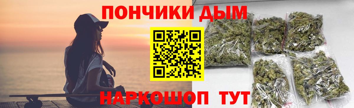 Канабис OG Kush Чехов